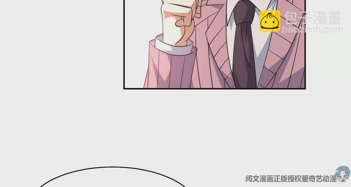 《重生之神级败家子》55 违和感 第16页