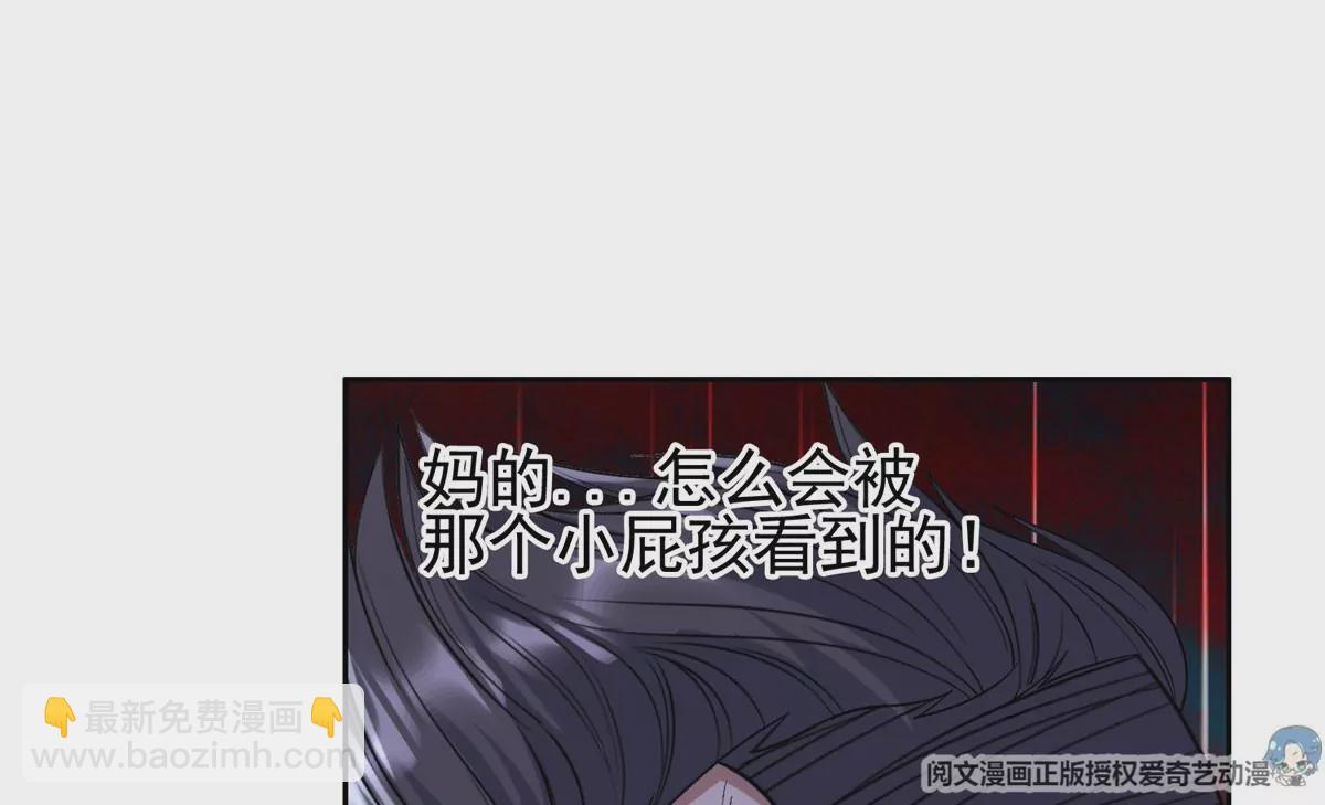 《重生之神级败家子》55 违和感 第26页