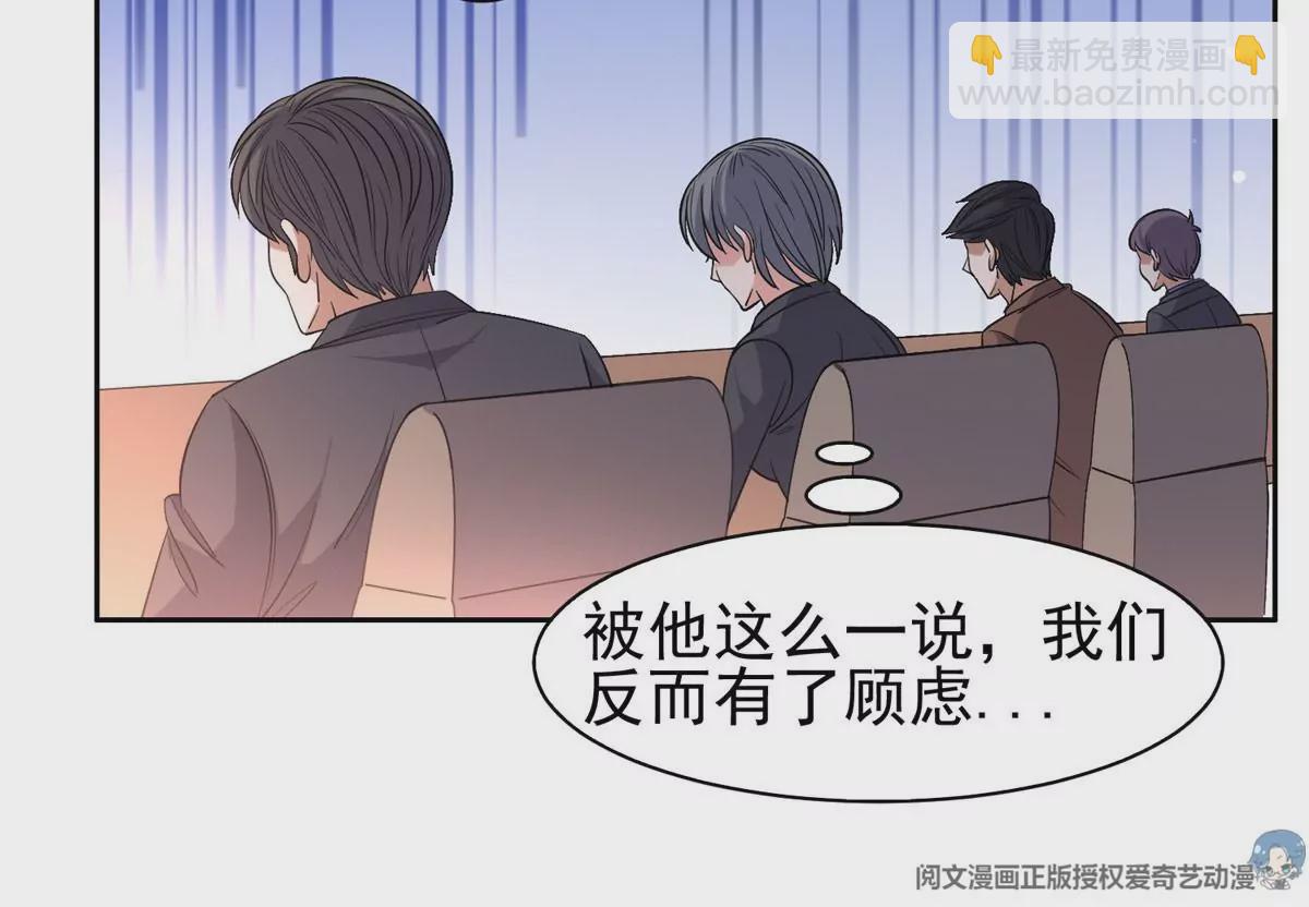 《重生之神级败家子》55 违和感 第36页