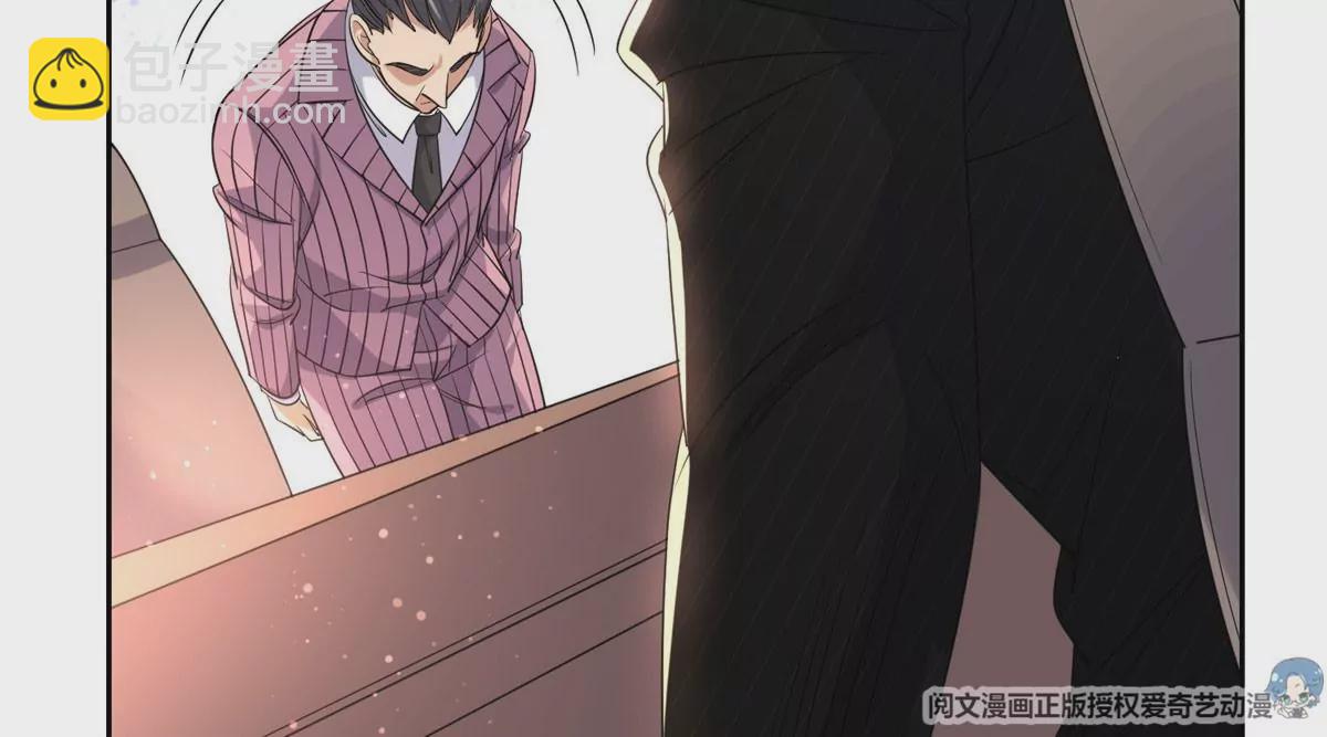 《重生之神级败家子》55 违和感 第42页
