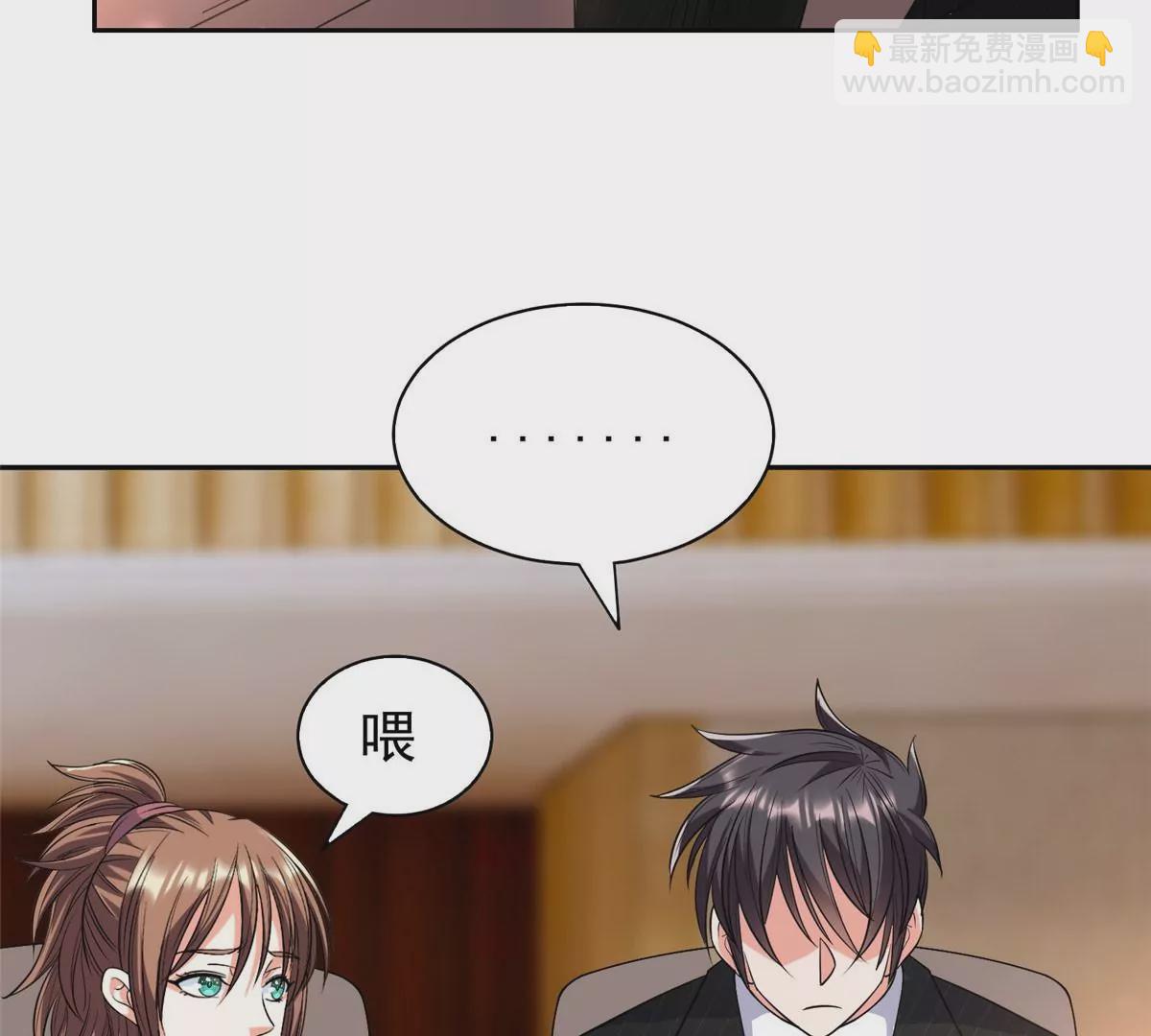 《重生之神级败家子》55 违和感 第43页