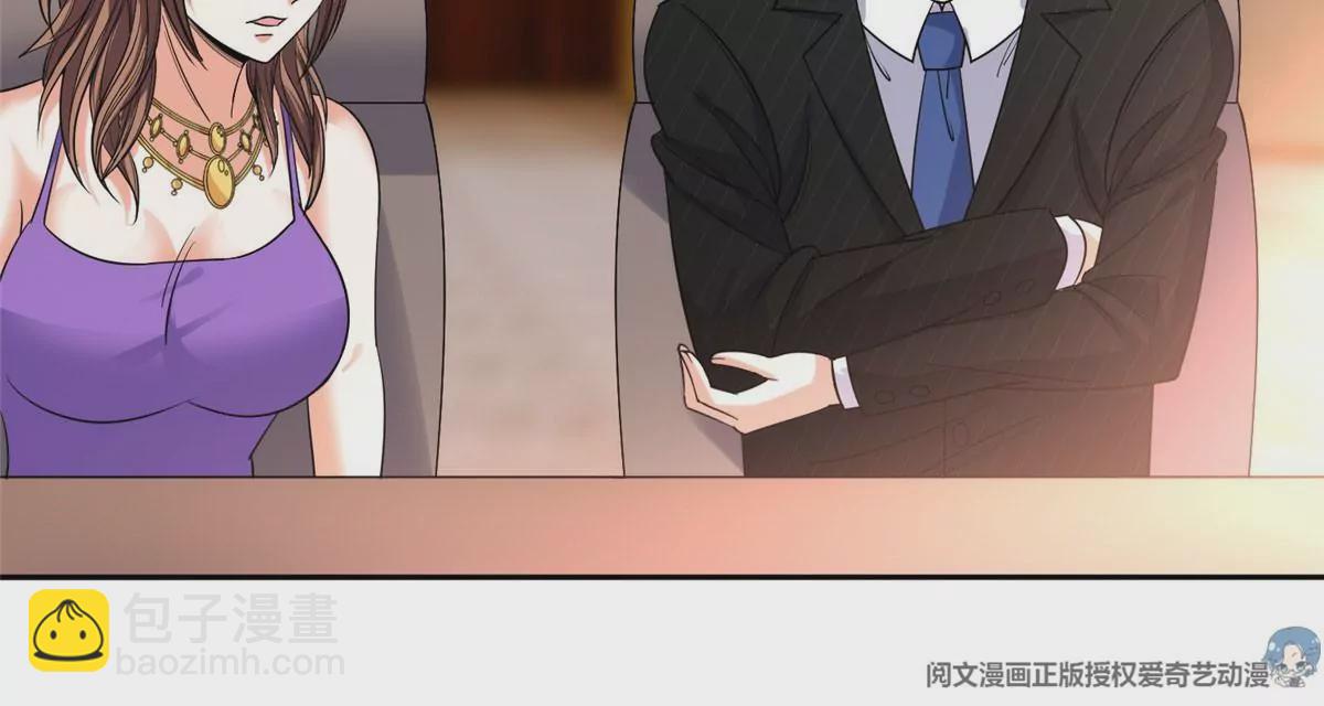 《重生之神级败家子》55 违和感 第44页