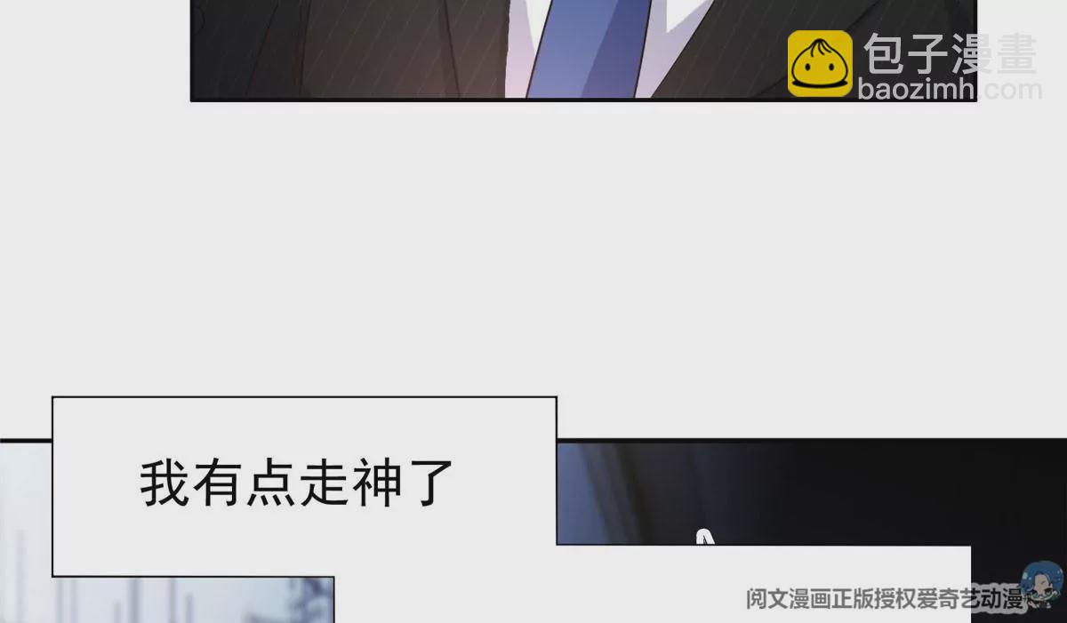 《重生之神级败家子》55 违和感 第48页