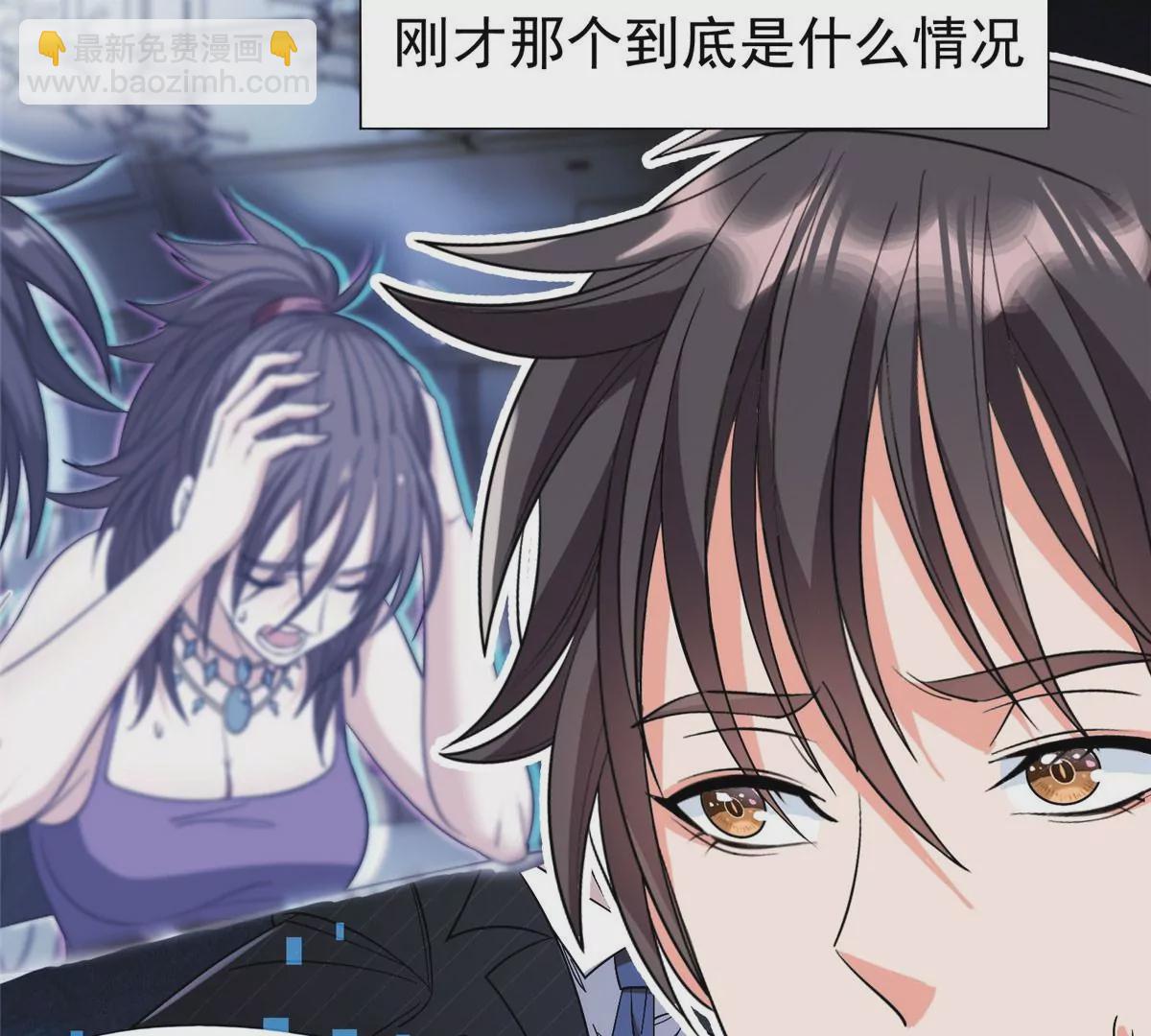 《重生之神级败家子》55 违和感 第49页