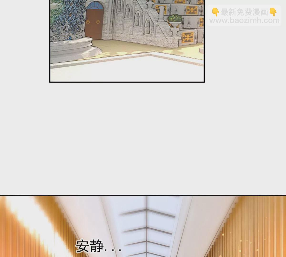 《重生之神级败家子》55 违和感 第5页