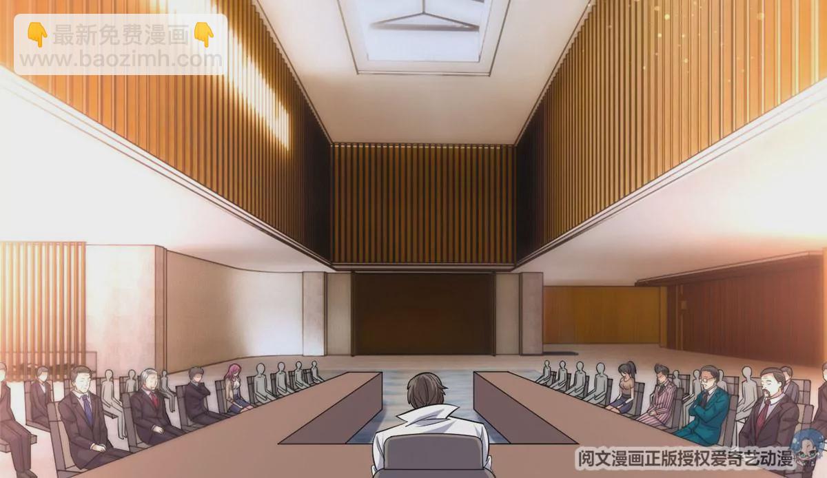 《重生之神级败家子》55 违和感 第6页