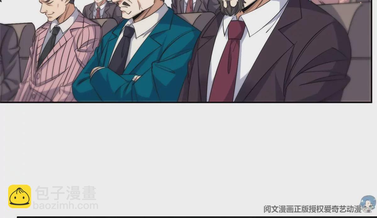 《重生之神级败家子》55 违和感 第8页