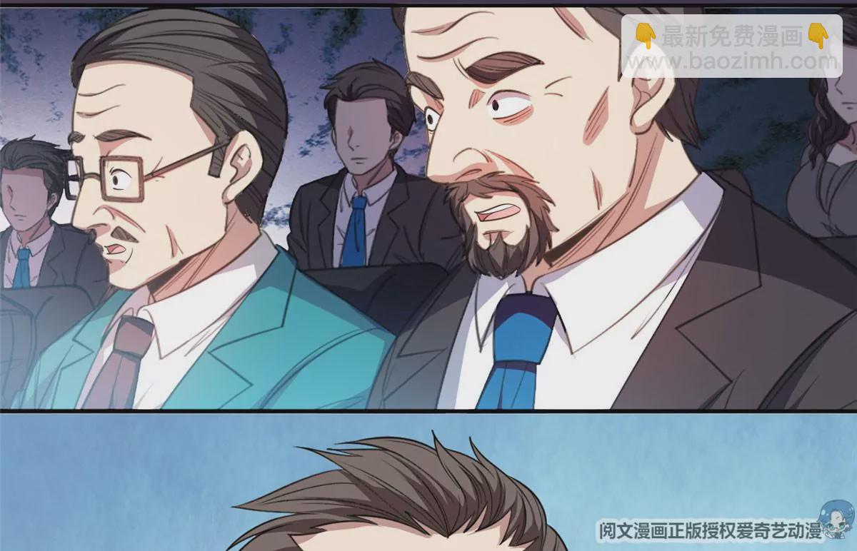 《重生之神级败家子》57 你作弊！！！ 第18页