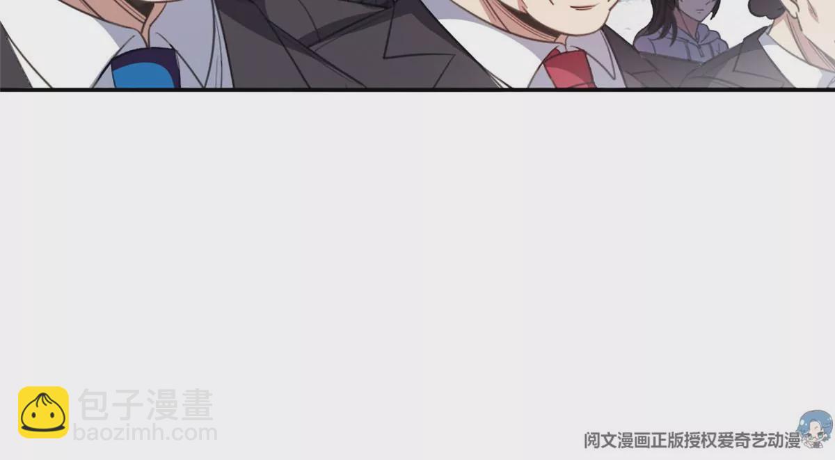 《重生之神级败家子》57 你作弊！！！ 第20页