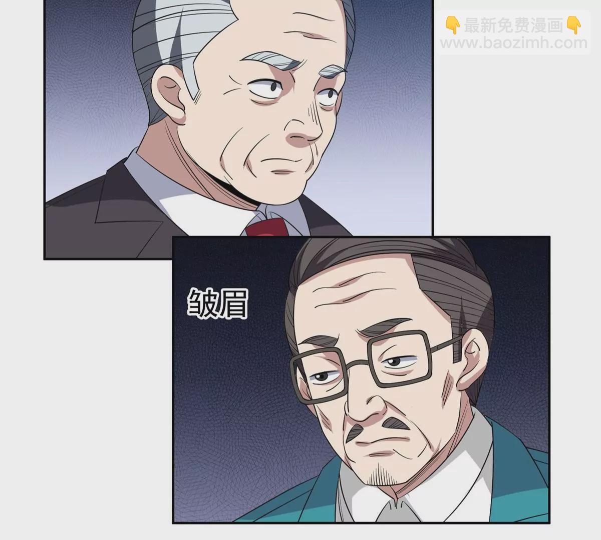 《重生之神级败家子》57 你作弊！！！ 第31页
