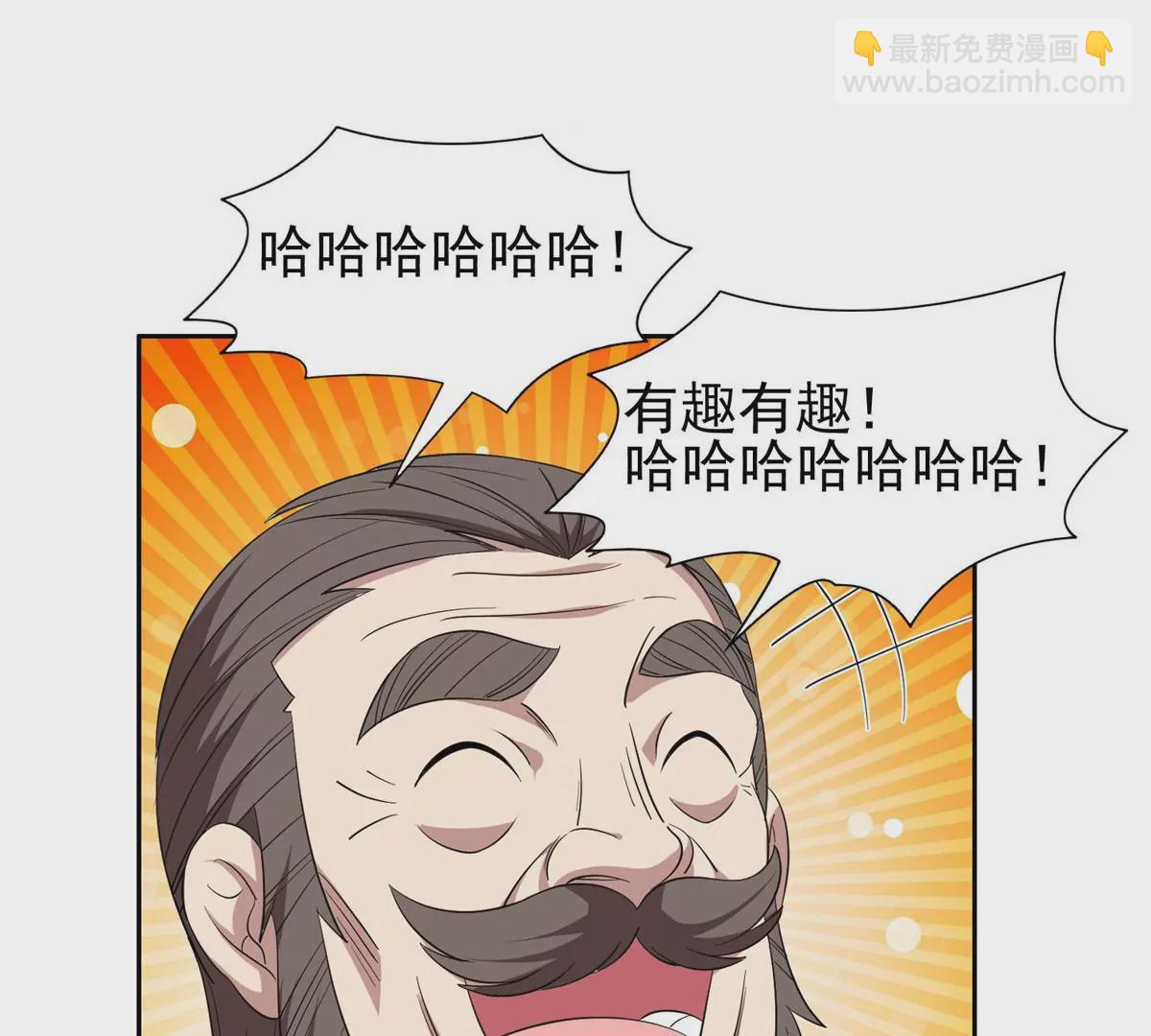 《重生之神级败家子》57 你作弊！！！ 第41页