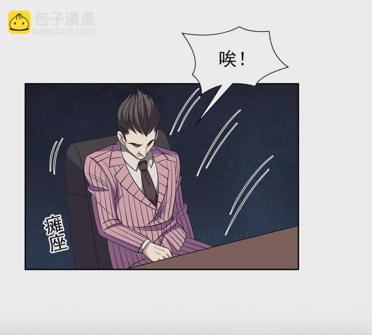 《重生之神级败家子》57 你作弊！！！ 第43页