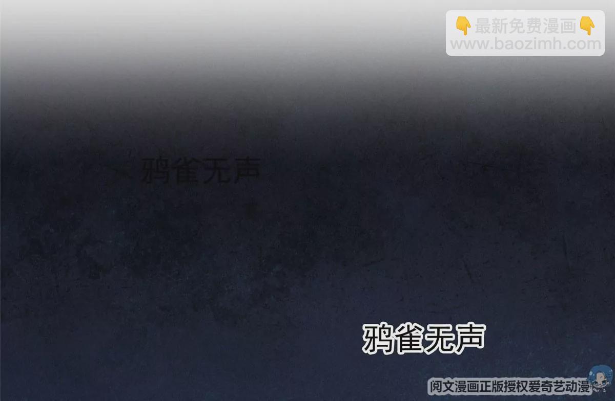 《重生之神级败家子》57 你作弊！！！ 第44页