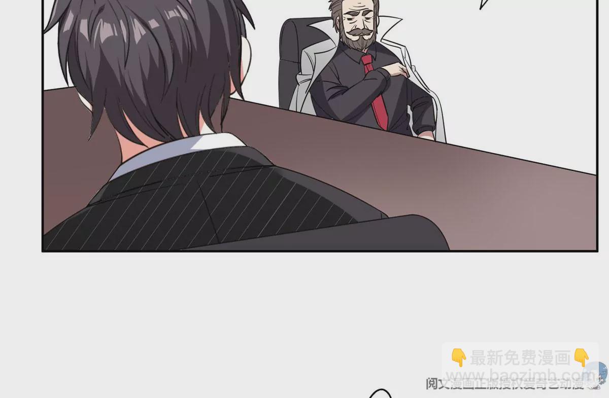 《重生之神级败家子》57 你作弊！！！ 第50页