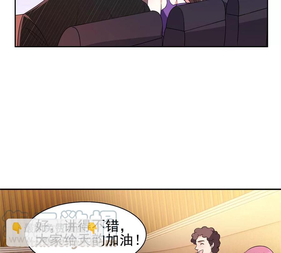 《重生之神级败家子》56 无能饭桶！ 第13页