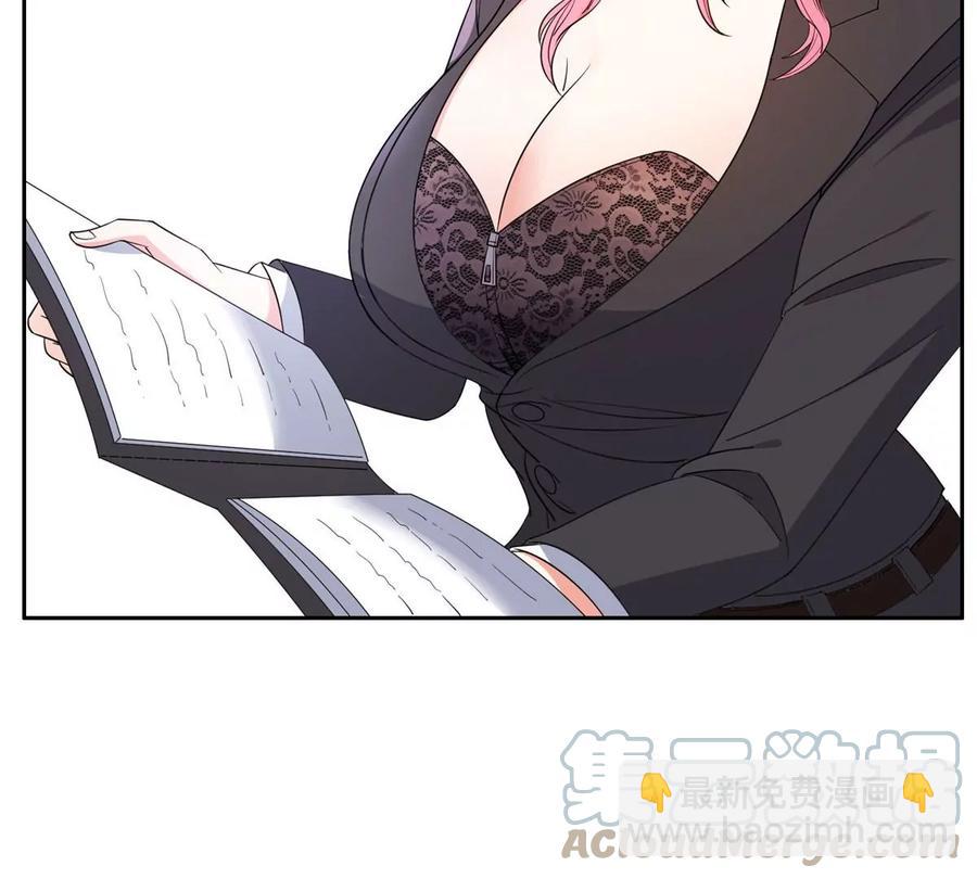 《重生之神级败家子》56 无能饭桶！ 第19页