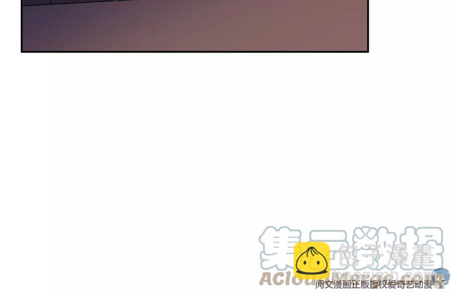 《重生之神级败家子》56 无能饭桶！ 第22页