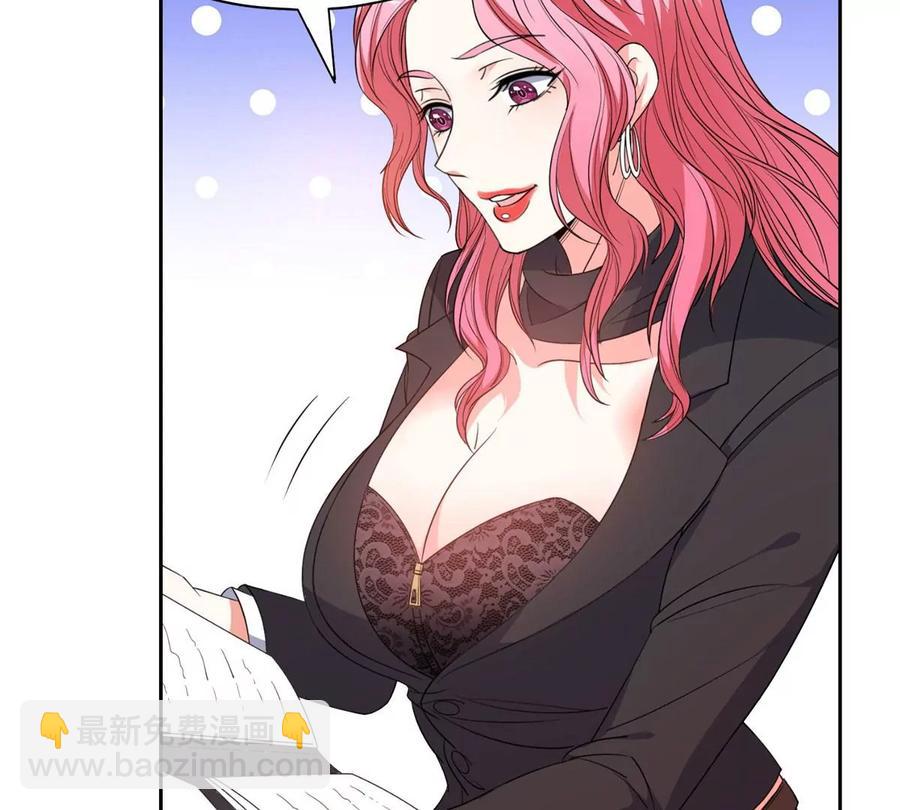 《重生之神级败家子》56 无能饭桶！ 第27页