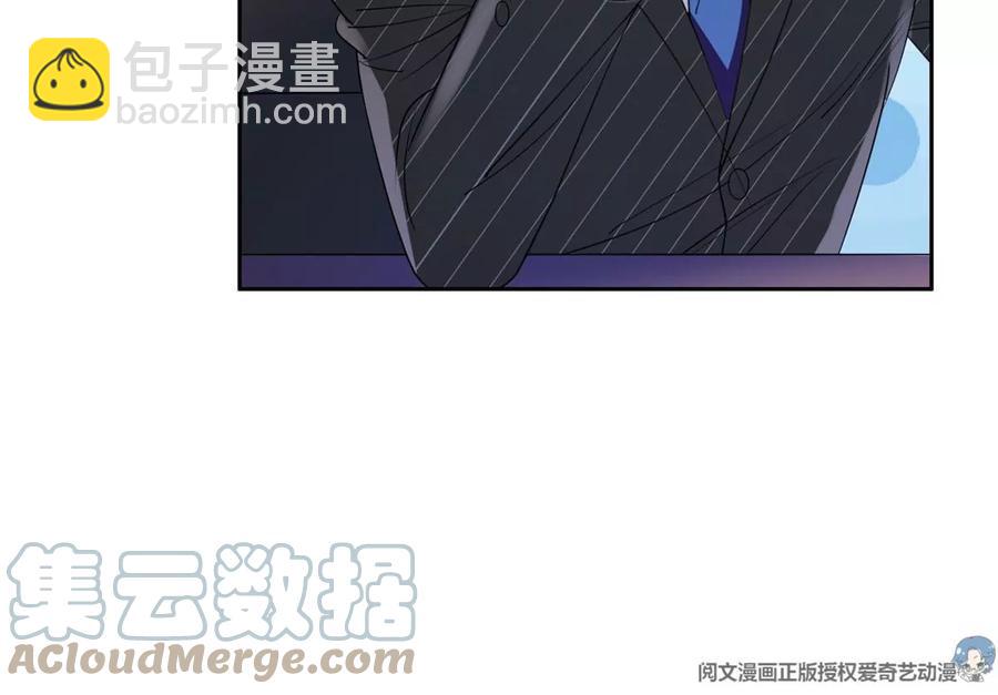 《重生之神级败家子》56 无能饭桶！ 第40页