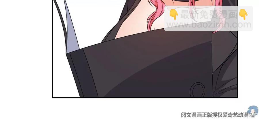 《重生之神级败家子》56 无能饭桶！ 第48页