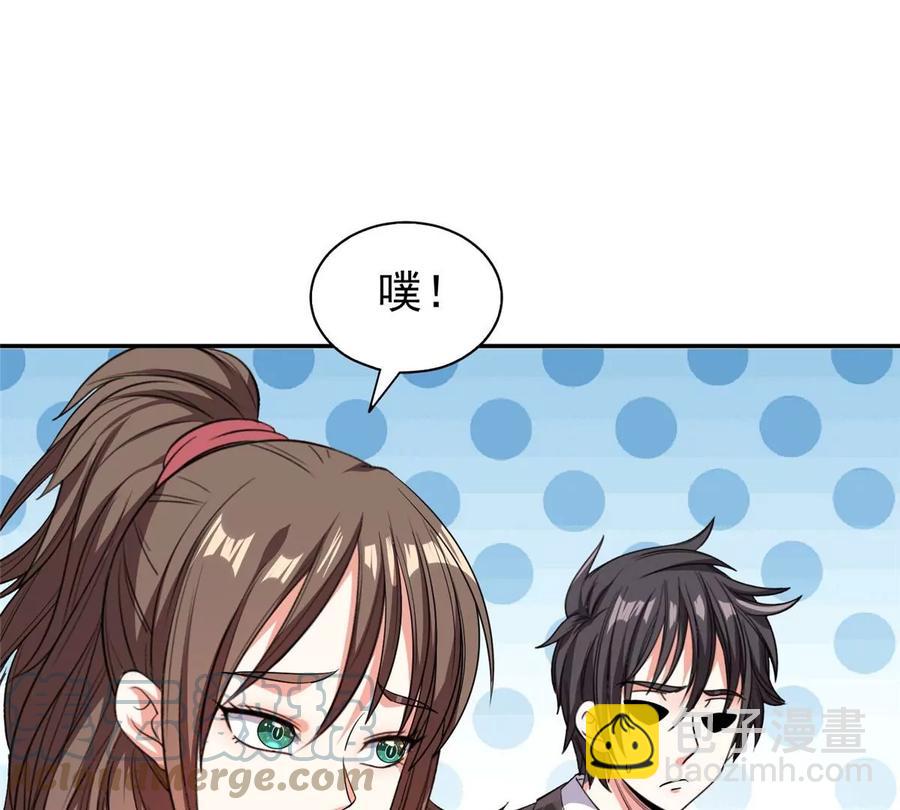 《重生之神级败家子》56 无能饭桶！ 第49页