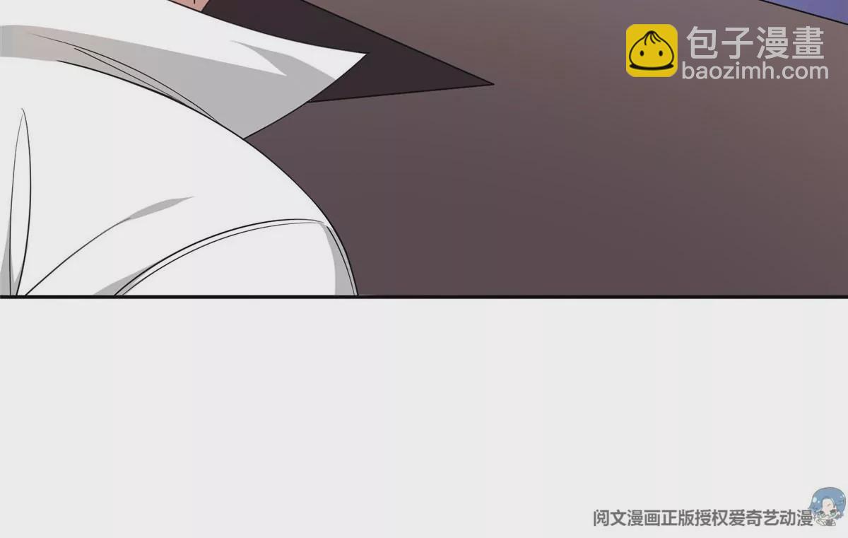 《重生之神级败家子》62 新任家主 第16页