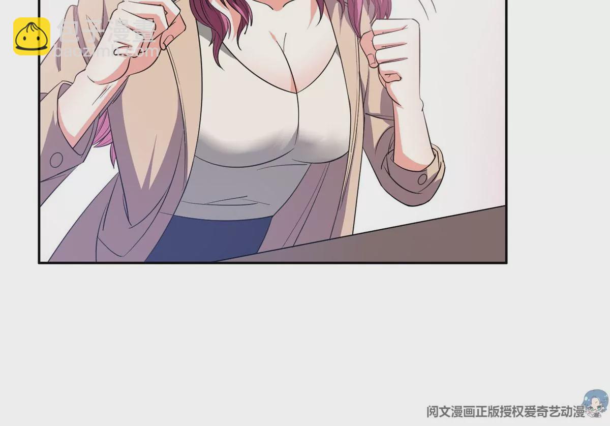 《重生之神级败家子》62 新任家主 第22页