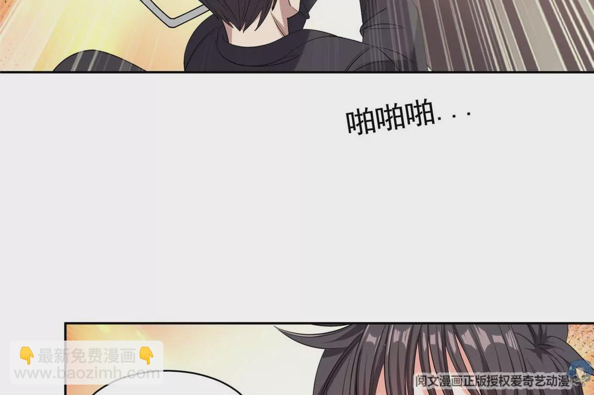 《重生之神级败家子》62 新任家主 第34页