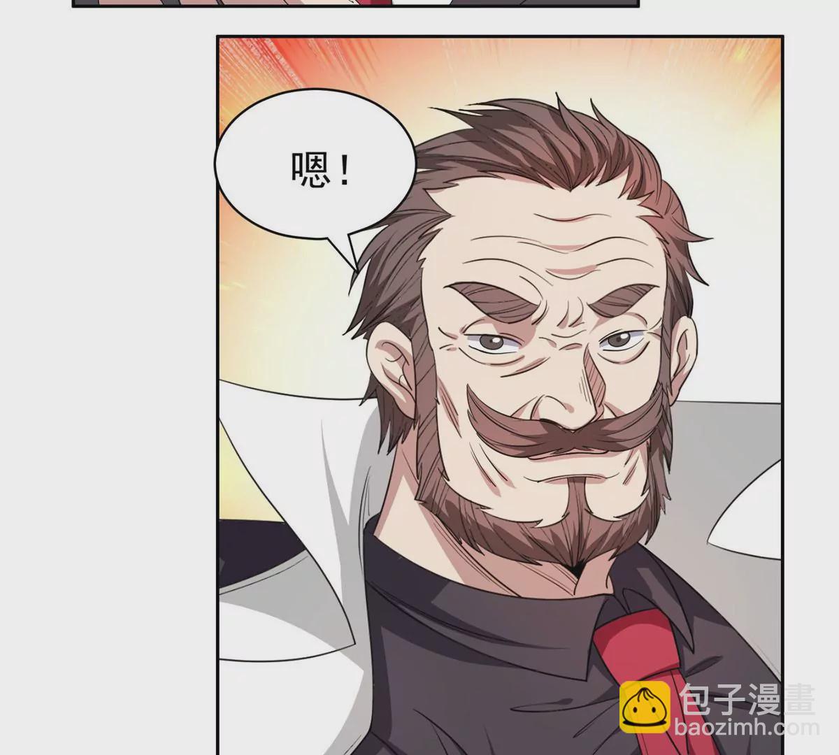 《重生之神级败家子》62 新任家主 第37页