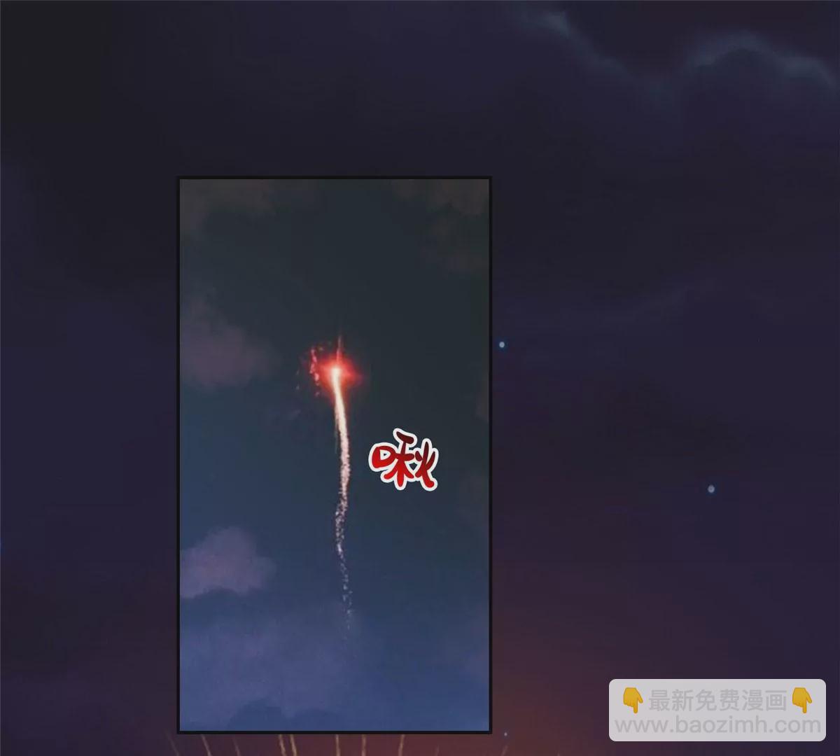 《重生之神级败家子》62 新任家主 第39页