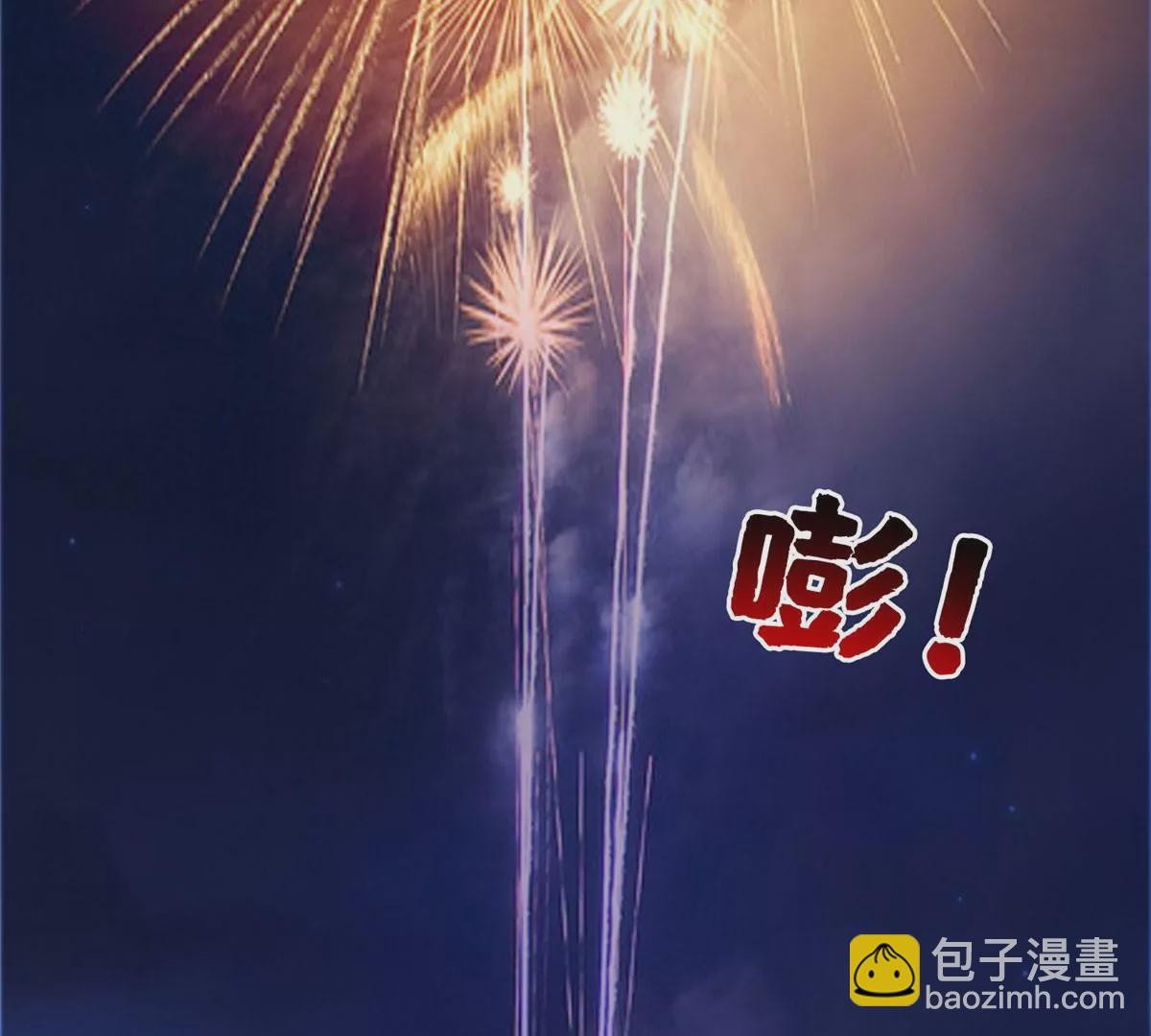 《重生之神级败家子》62 新任家主 第41页