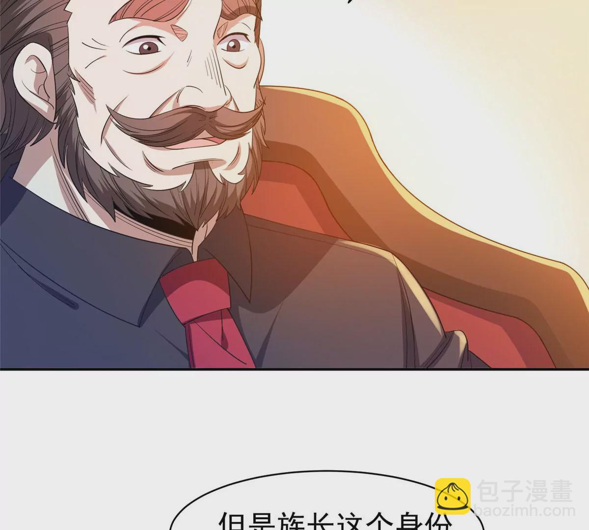 《重生之神级败家子》62 新任家主 第47页