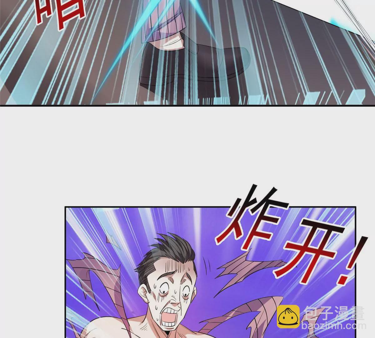 《重生之神级败家子》62 新任家主 第5页