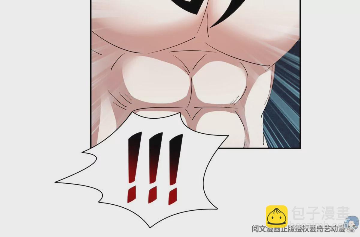 《重生之神级败家子》62 新任家主 第8页