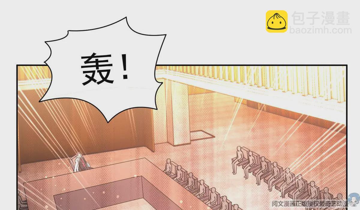 《重生之神级败家子》60 就是玩！ 第20页