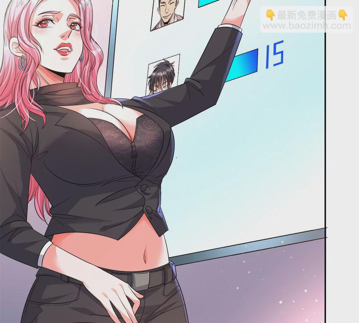 《重生之神级败家子》60 就是玩！ 第29页