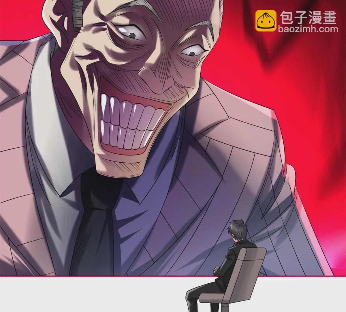 《重生之神级败家子》60 就是玩！ 第42页
