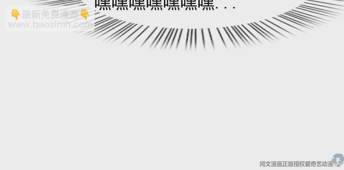《重生之神级败家子》60 就是玩！ 第46页