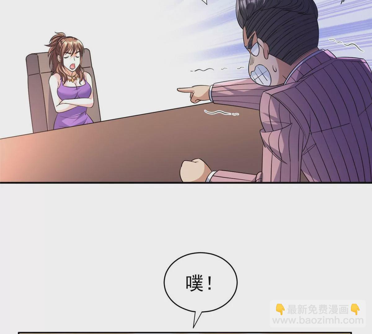 《重生之神级败家子》59 放弃竞选 第11页