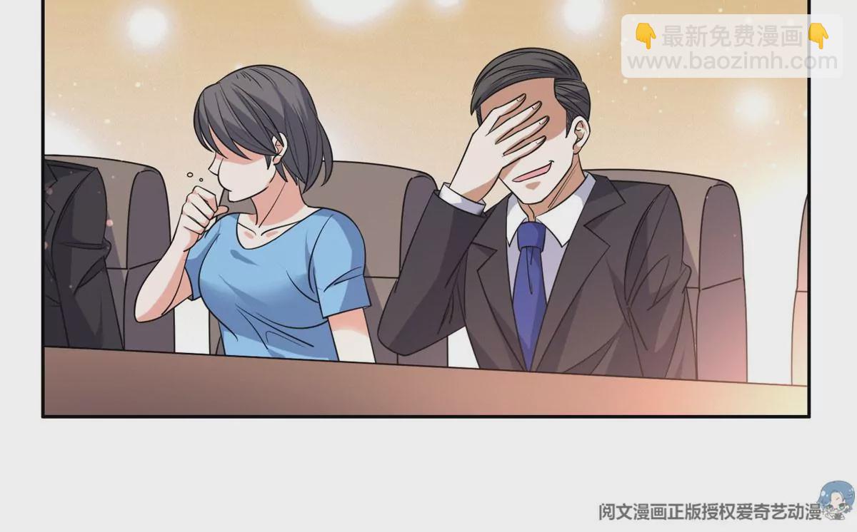 《重生之神级败家子》59 放弃竞选 第12页