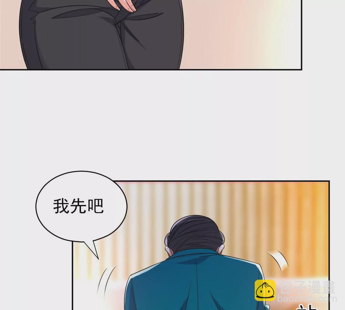 《重生之神级败家子》59 放弃竞选 第17页