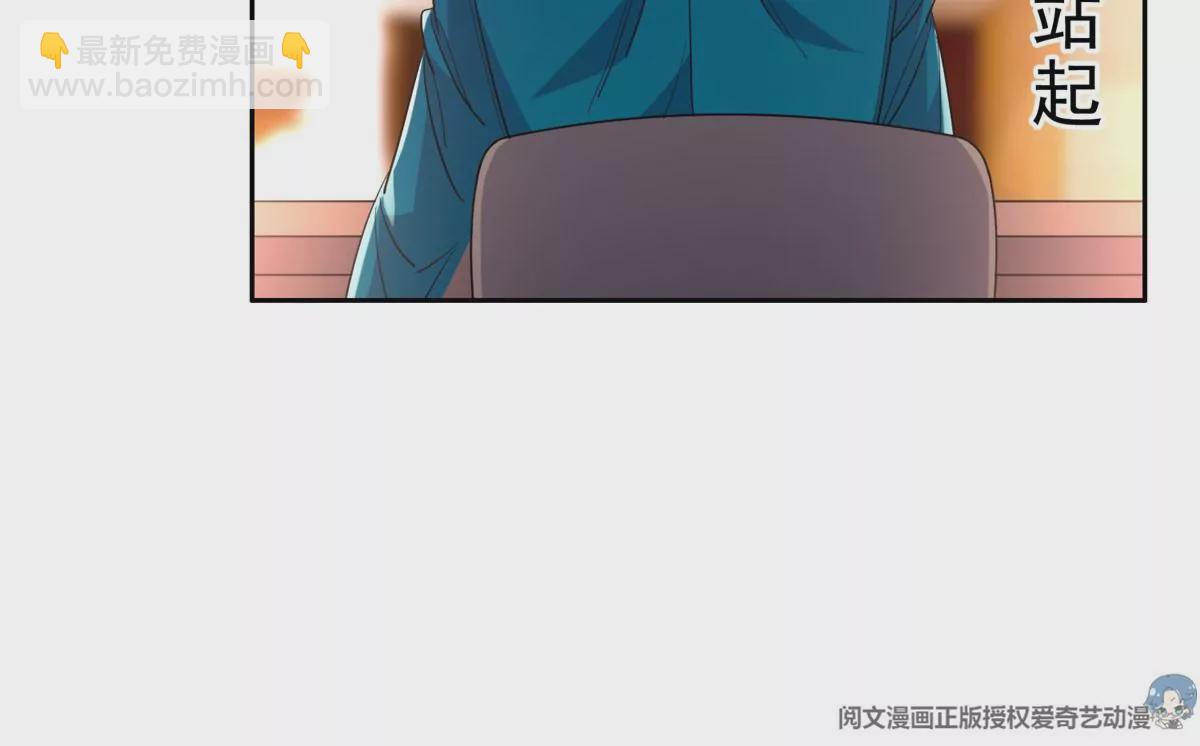 《重生之神级败家子》59 放弃竞选 第18页