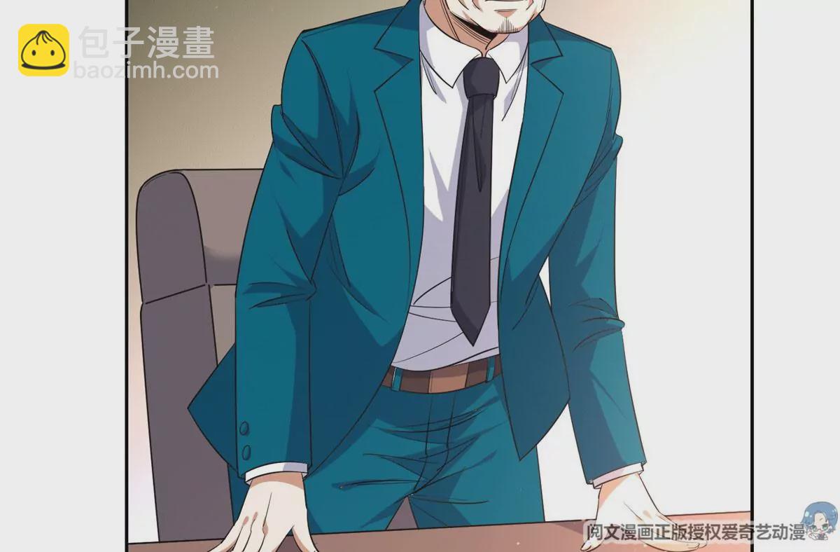 《重生之神级败家子》59 放弃竞选 第20页