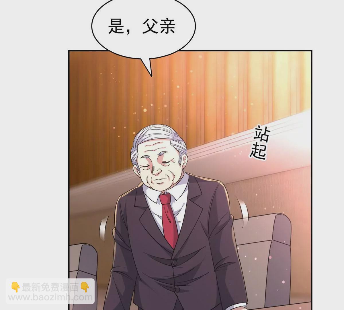 《重生之神级败家子》59 放弃竞选 第45页