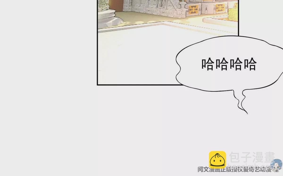 《重生之神级败家子》59 放弃竞选 第4页