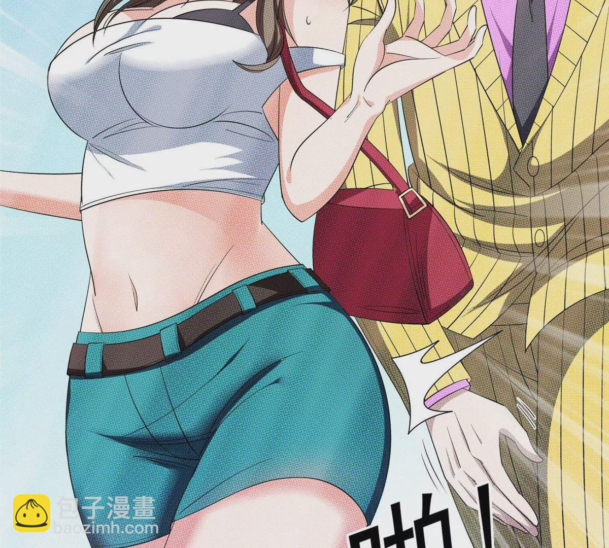 《重生之神级败家子》61 你留不了！ 第15页