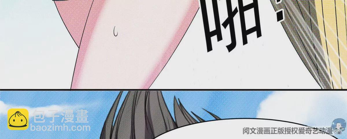 《重生之神级败家子》61 你留不了！ 第16页