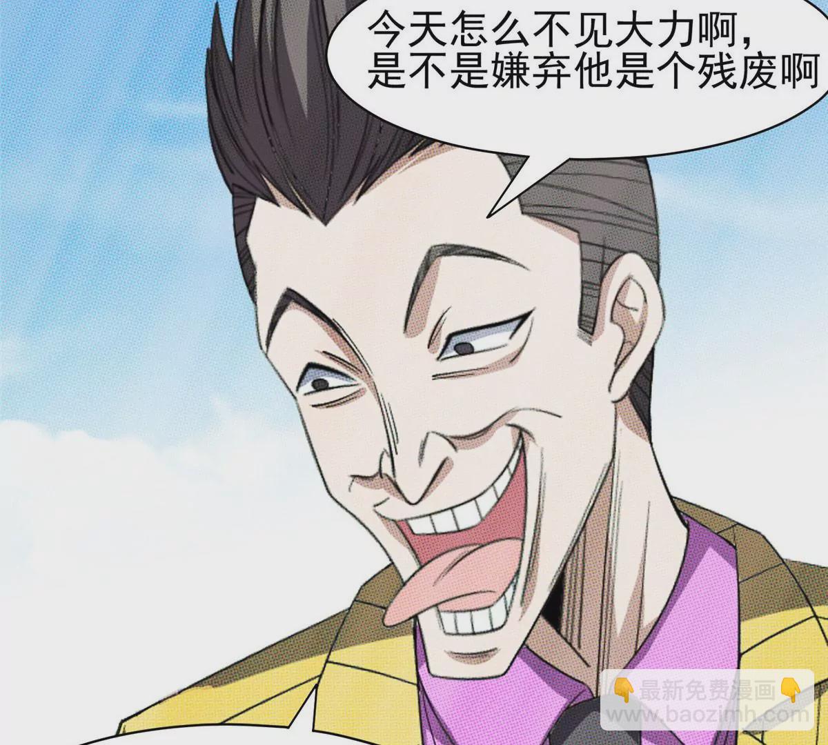 《重生之神级败家子》61 你留不了！ 第17页