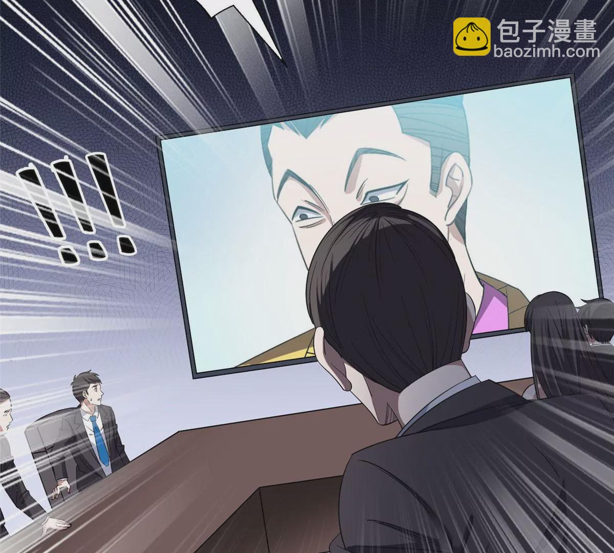 《重生之神级败家子》61 你留不了！ 第19页