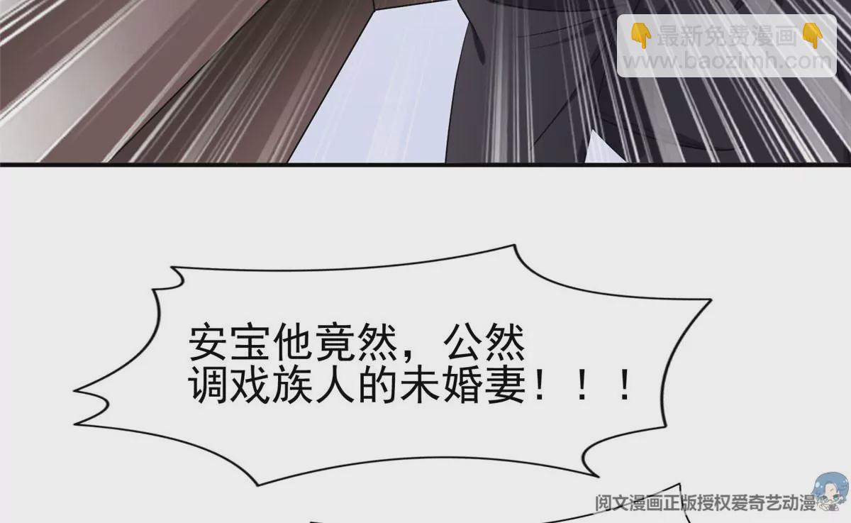 《重生之神级败家子》61 你留不了！ 第20页